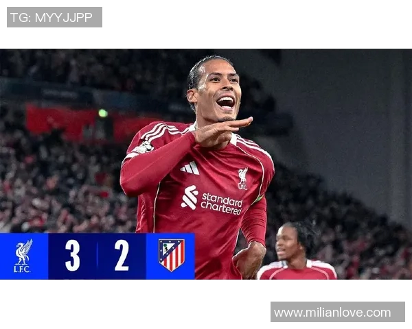 马德里竞技与利物浦对决精彩回顾及详细比赛数据分析